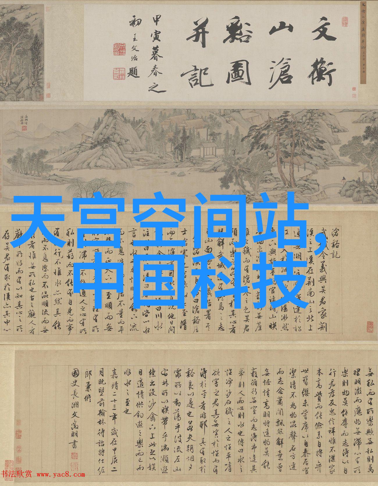 中国农药厂家排名前100强他们的研发秘诀是什么