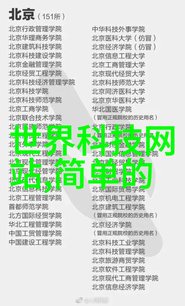 智能装备的应用智能穿戴设备智能家居系统军事装备升级工业自动化工具