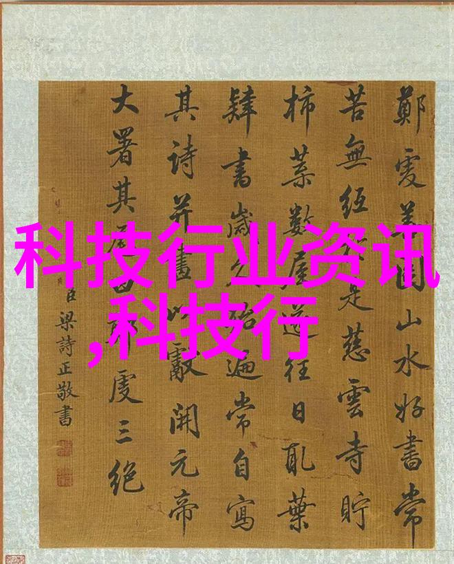 物质分析透视材料世界的奥秘