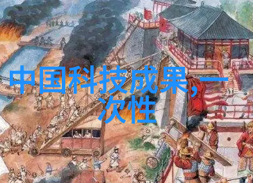 微小奇迹芯片的生产之谜