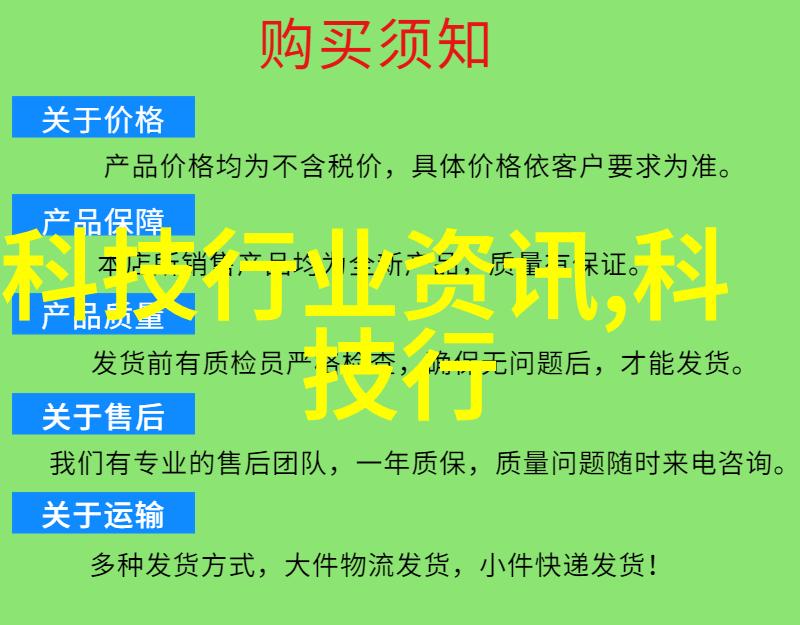 医院净化之心污水处理一体机的温柔守护