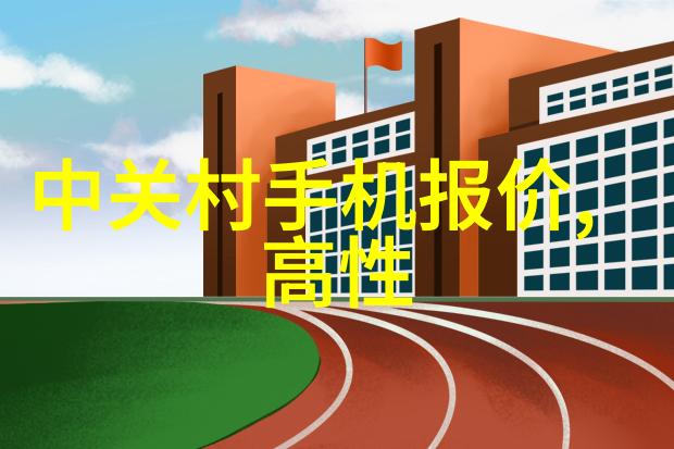 中国化工装备技术创新与全球竞争力的新引擎