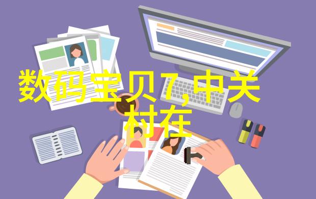 红尘中的碧玉石竹花的缤纷舞步