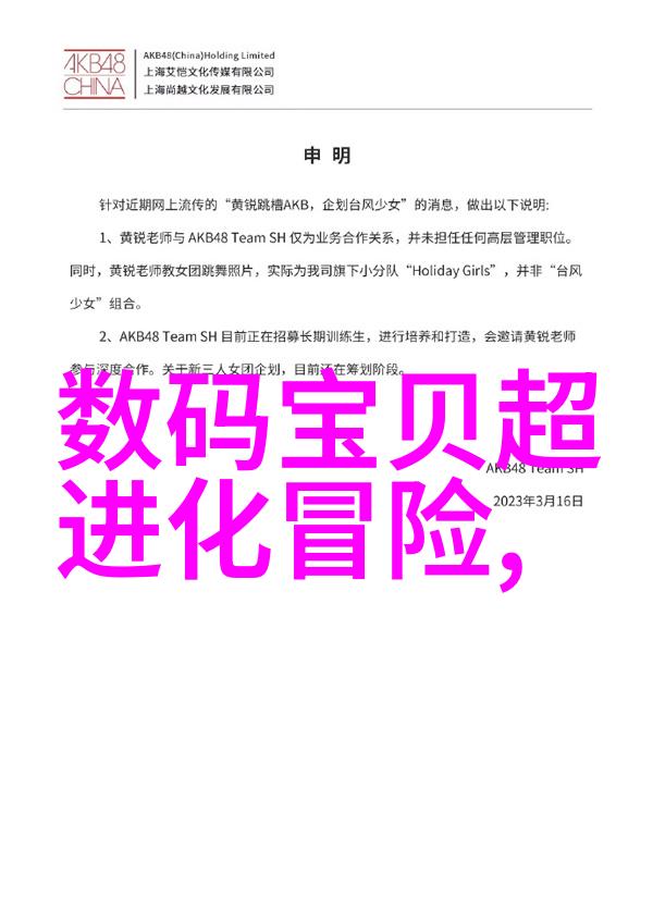 日本最强RAPPER视频精彩回顾