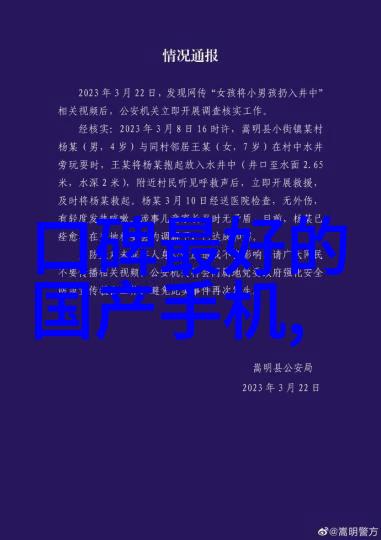 热塑钢管成型工艺展示