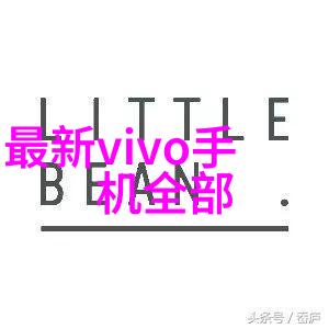 小型纯净水净化设备我家的清新源轻松解锁每一滴纯净水的秘密