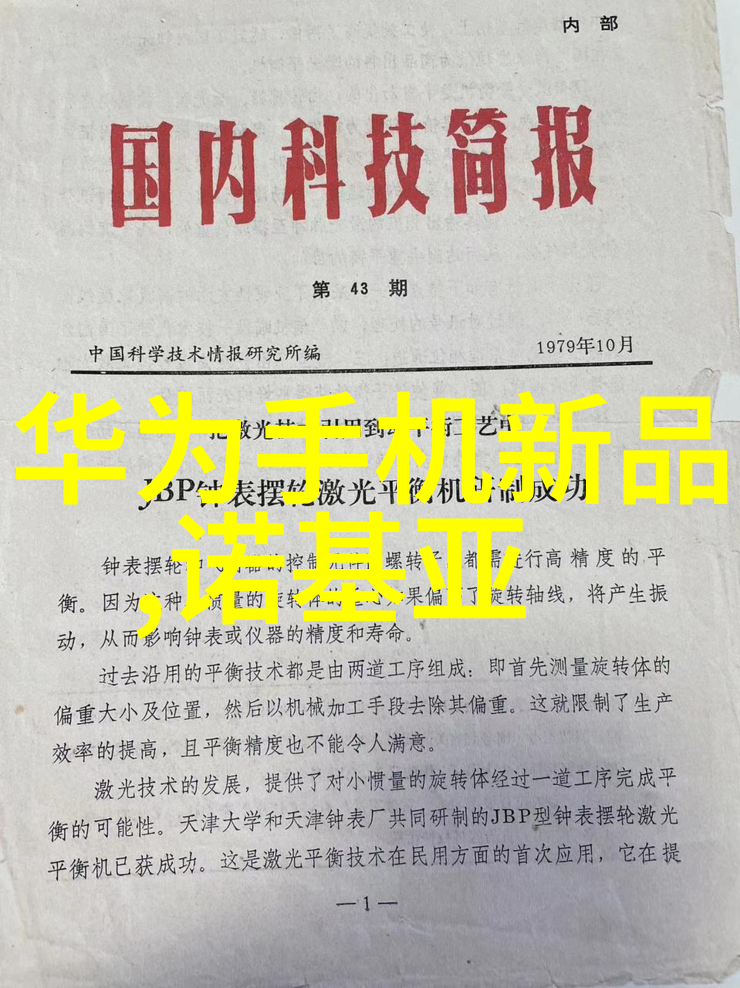 探索室内设计的八大风格从现代至复古的装修艺术之旅