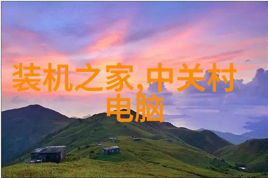 洁净之道消毒工艺的艺术与科技