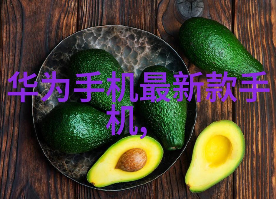 温暖的力量探索阳光板在建筑中的应用与效益