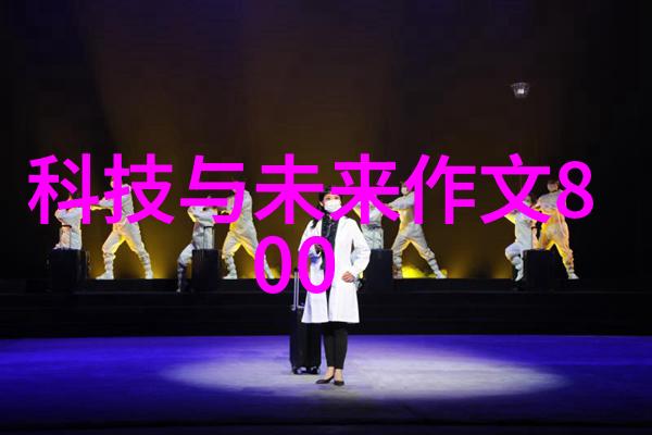 压力之谜揭秘反应釜工作原理