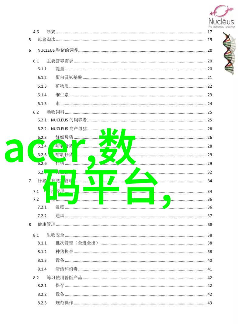 氯乙醇从生产到应用的全方位探究