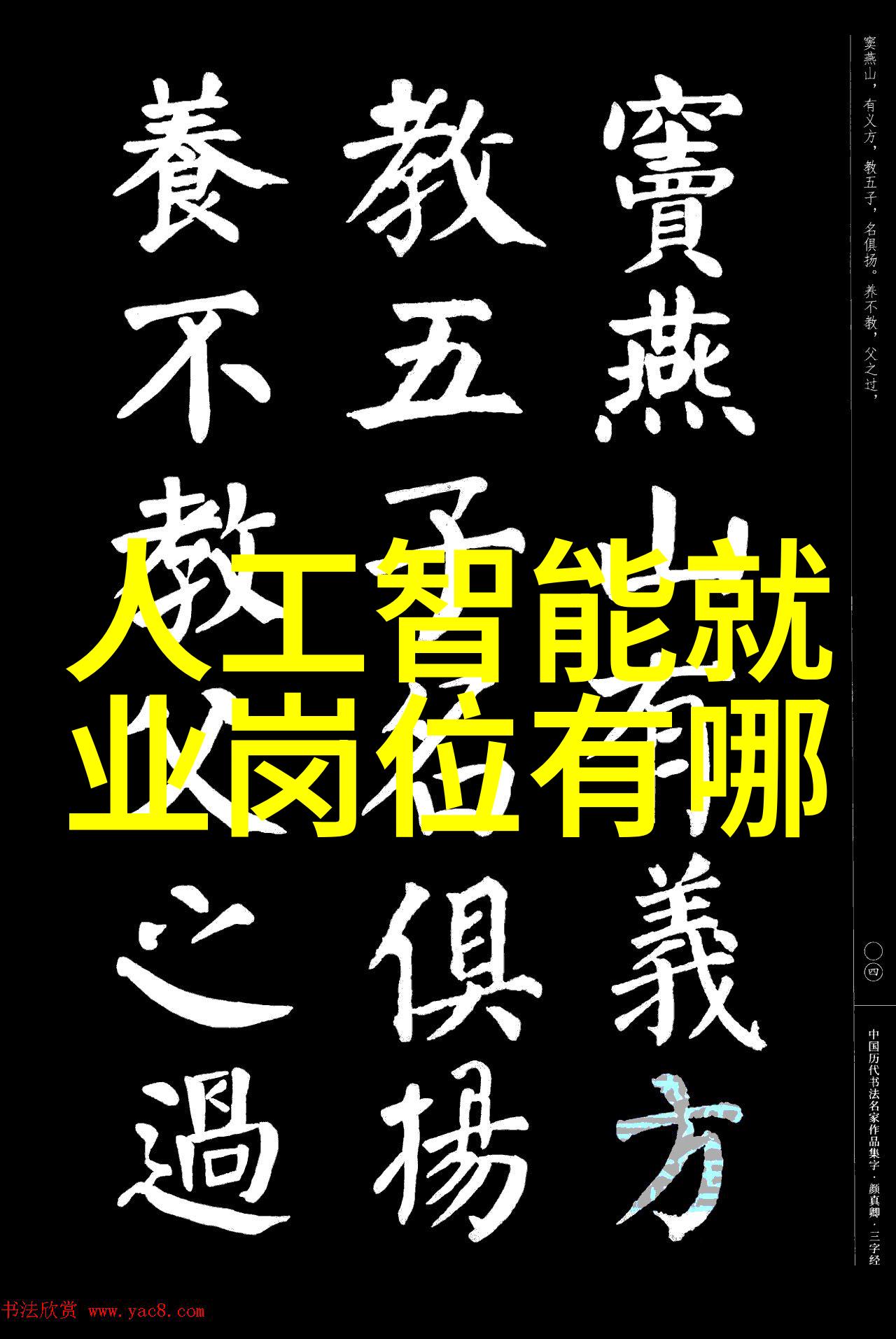 智能交通展智慧交通技术展示
