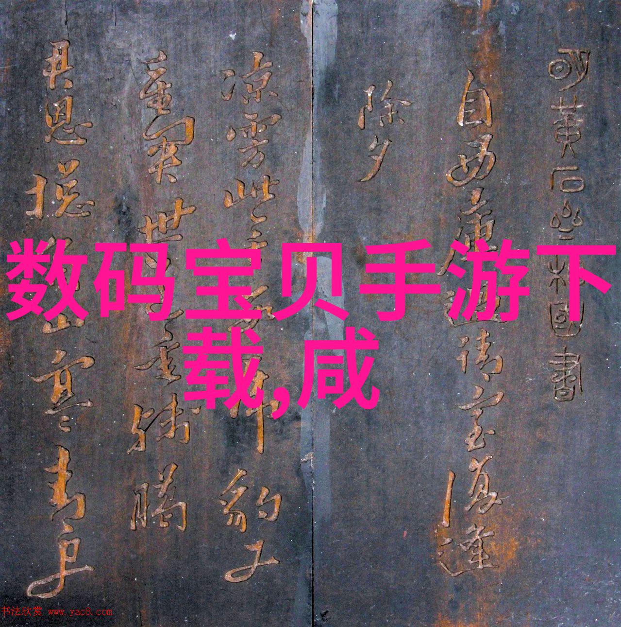 机器人变身电子羊软绵绵香喷喷超级机器人大战v中的温馨瞬间