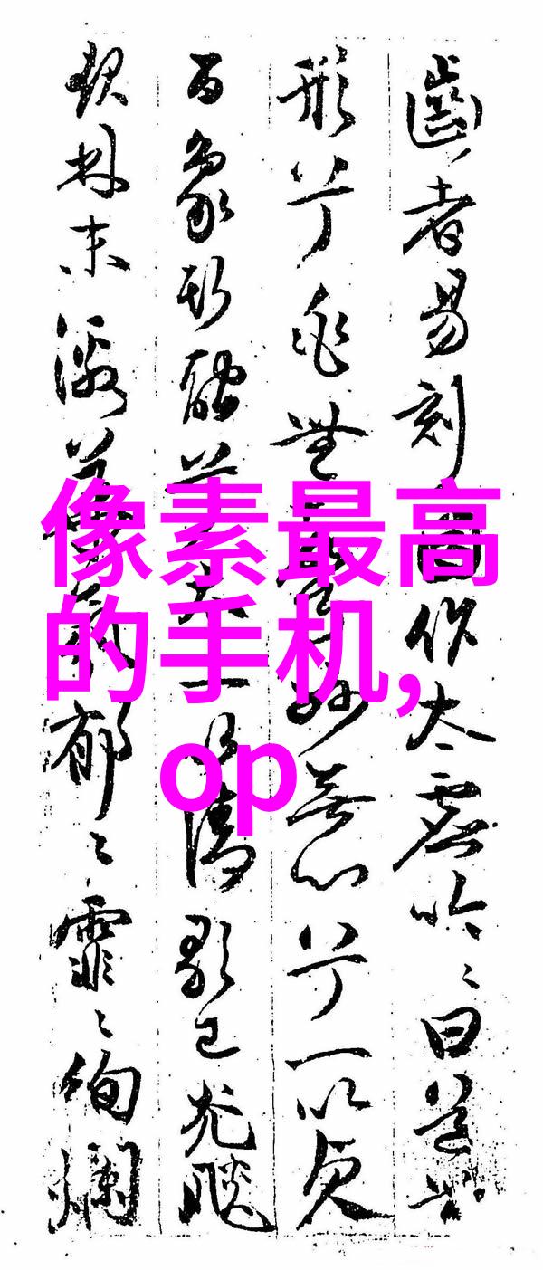 斗破苍穹第二部天道之争与仙尊重起