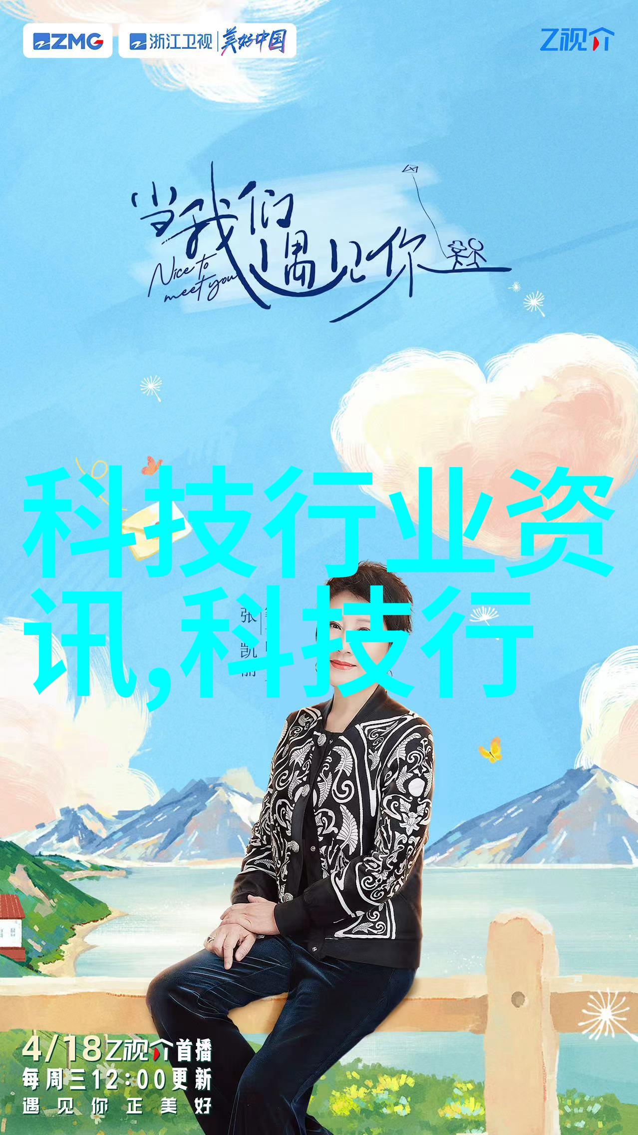 糖心出品VLOG全集探秘一区二区的美味世界
