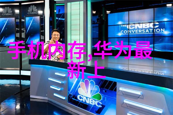 工业级别的化学品储存系统设计与应用概述