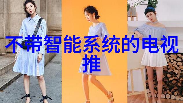 2022年新款客厅电视背景墙装修效果图展示