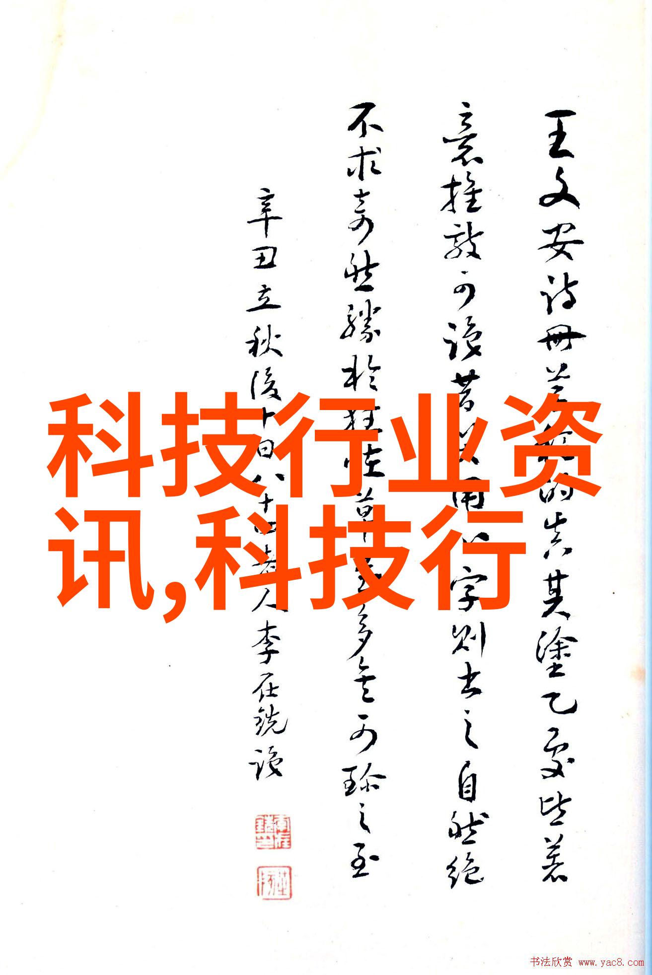 物质与能量的交汇吸收器的奥秘
