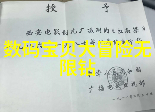 炽烈的意志火热的铁棒缓慢而坚定