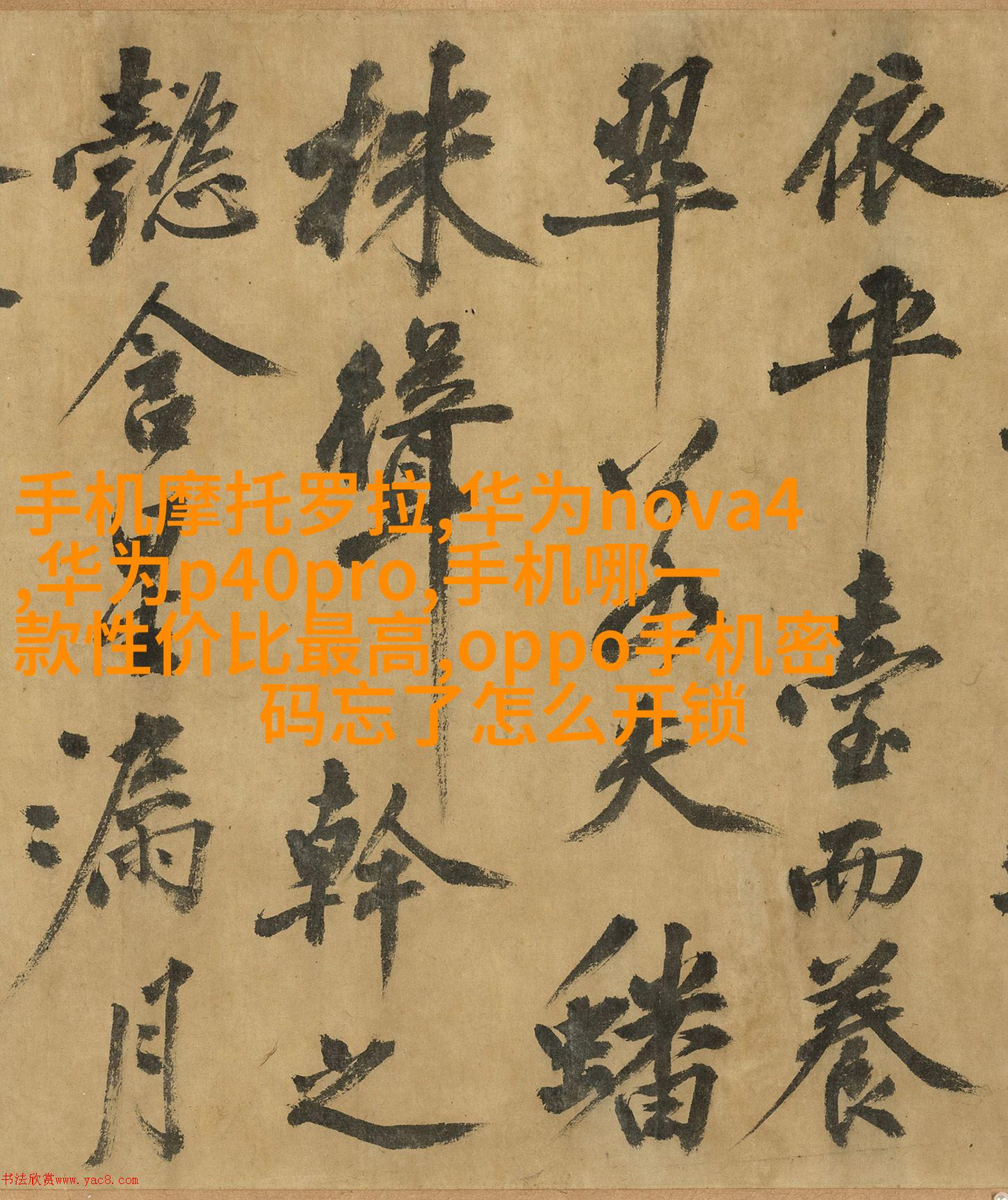 现代高科技卫浴