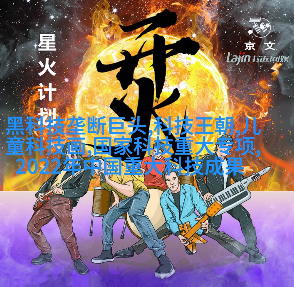 自然生态主题