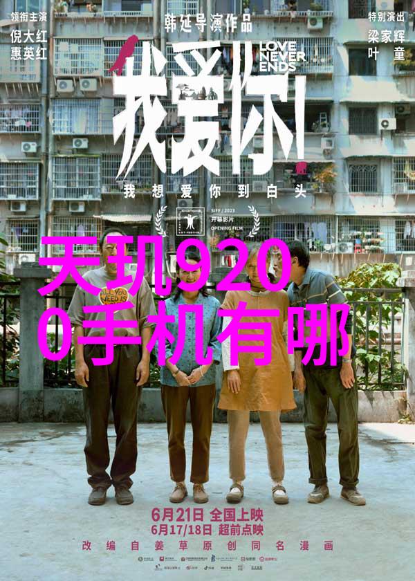 搅拌站的运作原理与应用场景