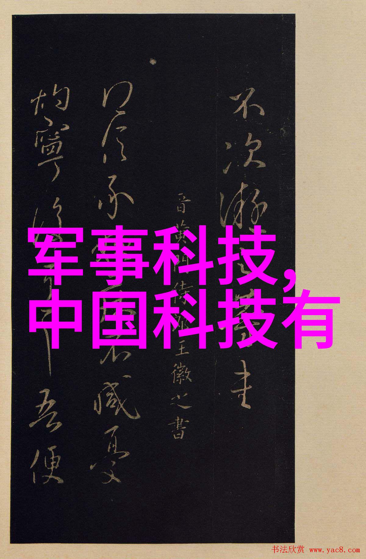 工作情况汇报-简明工作进展一周的成就与挑战