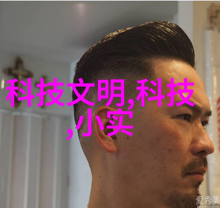 工业控制系统中的阀门应用与技术发展