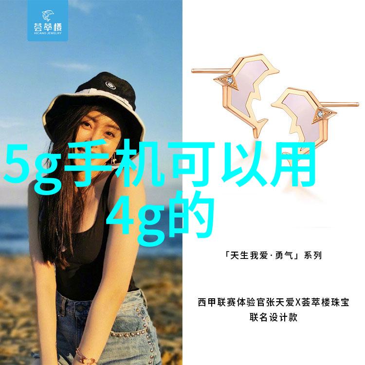 835部无重复高清钙片我的健康小伙伴们的宝藏库
