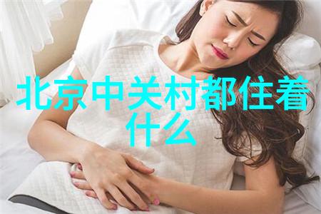 未来的家居梦想智能和环保的融合在哪里寻找