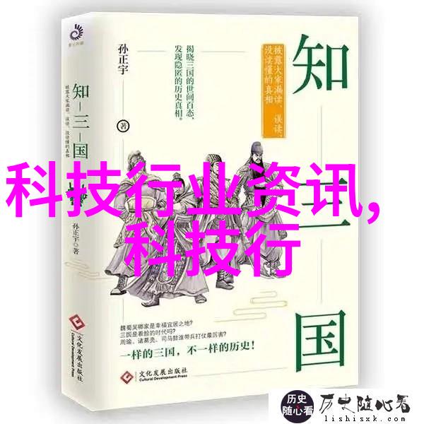 新能源汽车技术就业方向及前景电动车混合动力车智能驾驶系统充电基础设施建设绿色能源应用