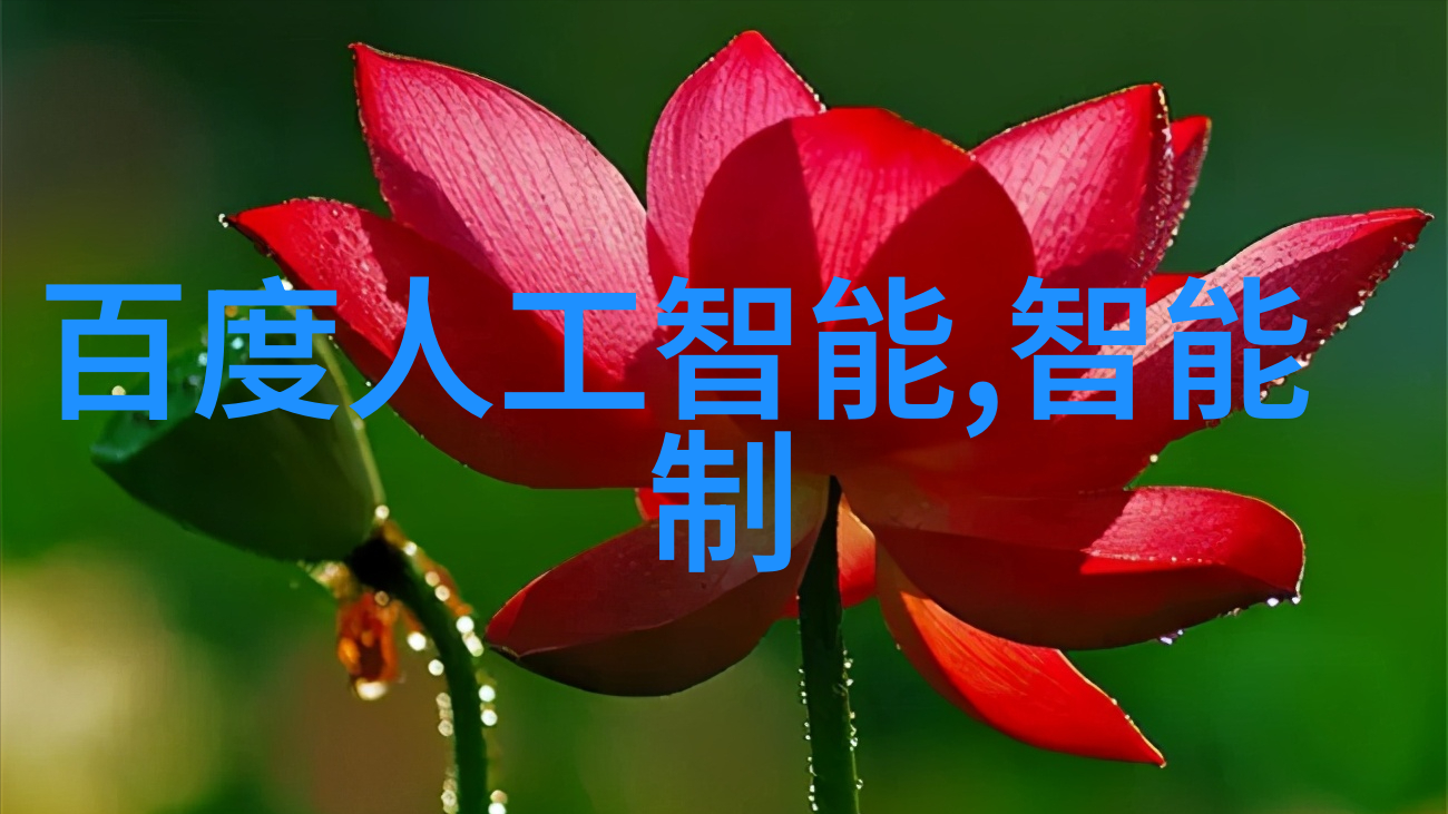水质检测标准饮用安全的水质监测