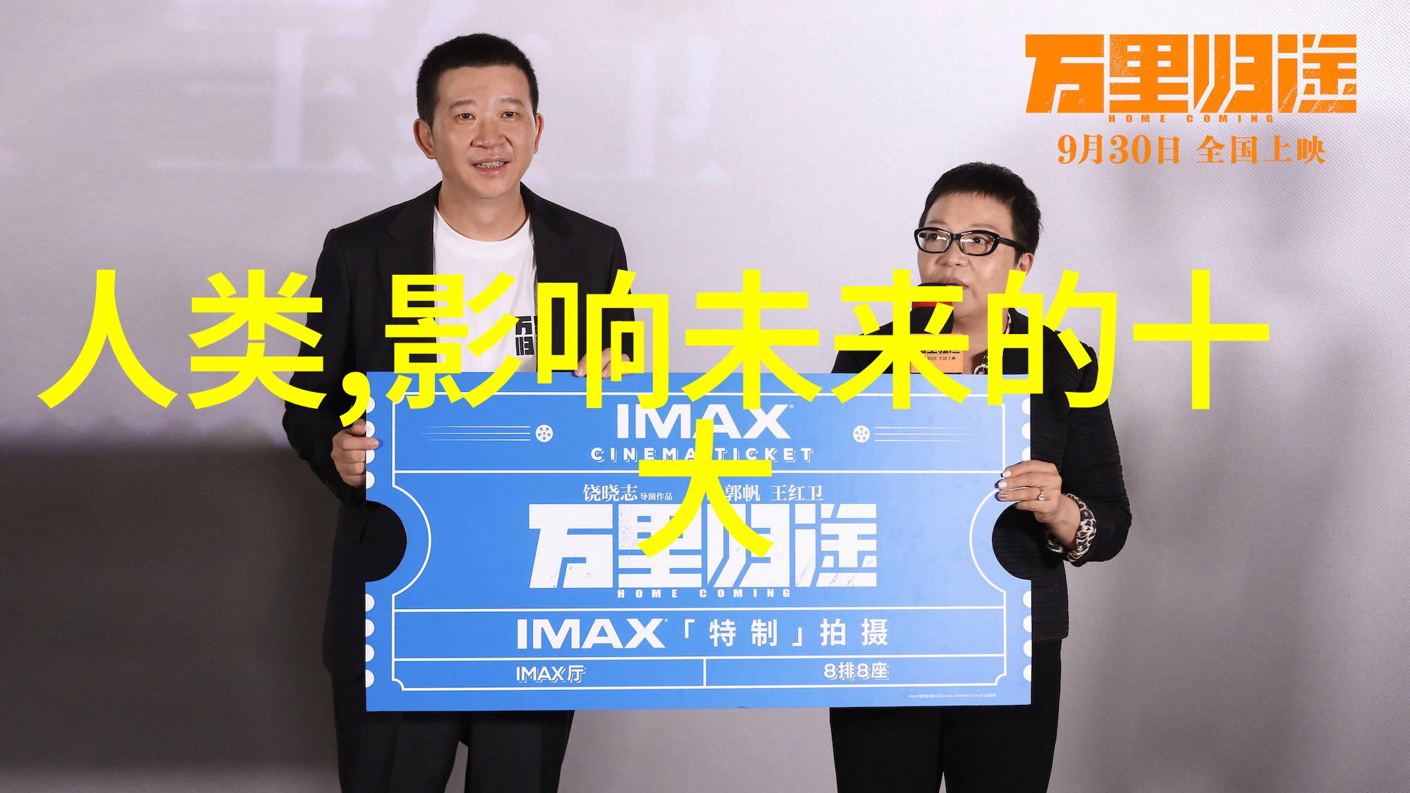 乱堆填料与规整填料之争土壤改良的两种策略