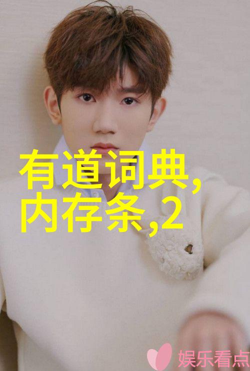 化工工业的三大支柱氨乙二醇和苯