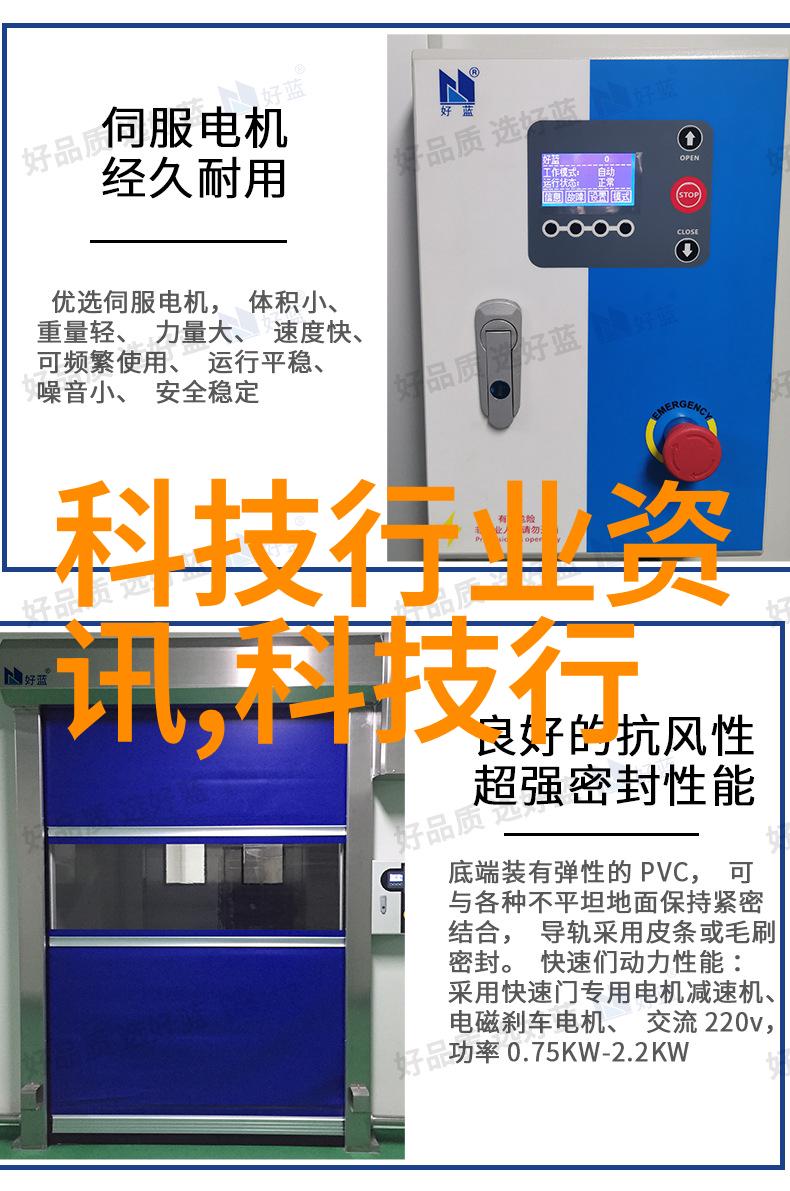 流化床技术揭秘多功能系统的工作原理与应用