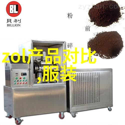 设备满足GMP标准的关键要素与挑战