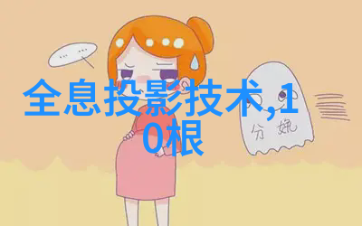 智能家居系统设计与实现新趋势