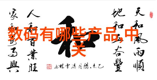 储能焊机高效节能的电力储存解决方案