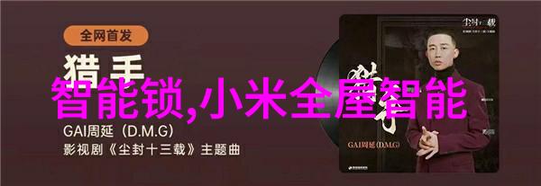 水质检测仪指标数值解析揭秘清澈之水的化学守护者