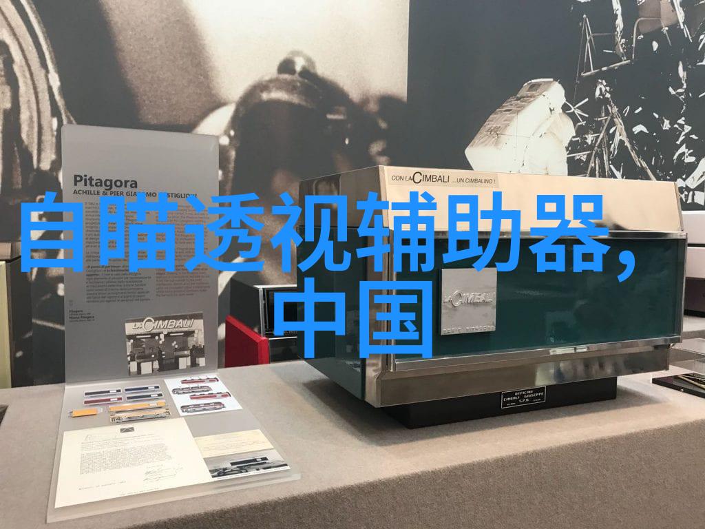 丸剂机械精细工艺的守护者