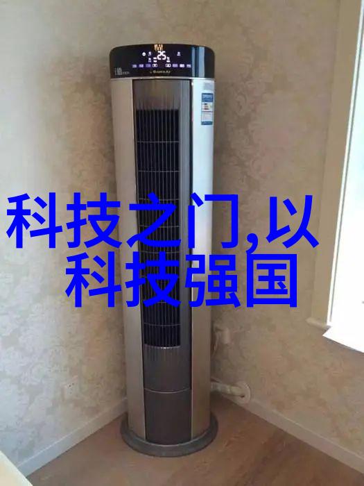 办公室新篇章创意空间的诞生