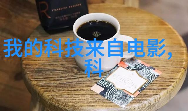 农业科技创新之最前沿农业观察与监测系统是什么