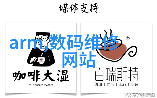 消防设备火焰中的守护者