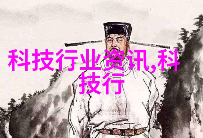 离心机的工作原理与应用高效分离技术