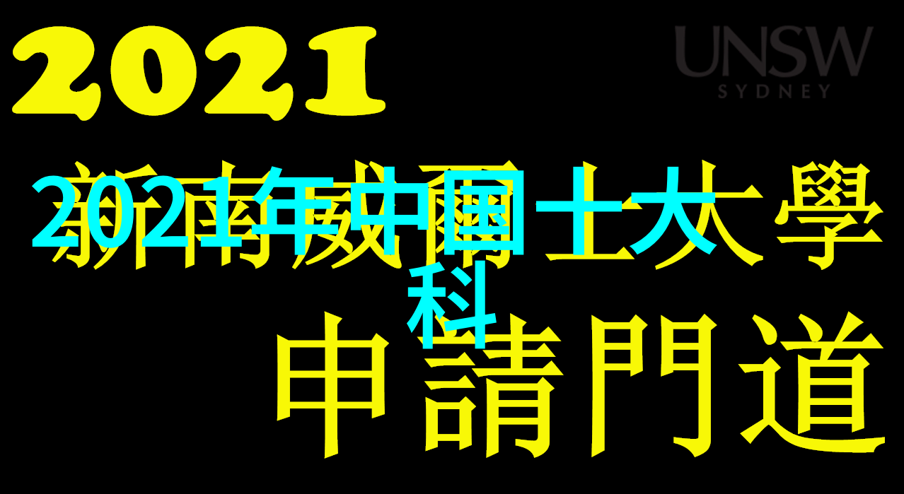 化工设备布置图-装置布局优化提升安全性与生产效率的关键