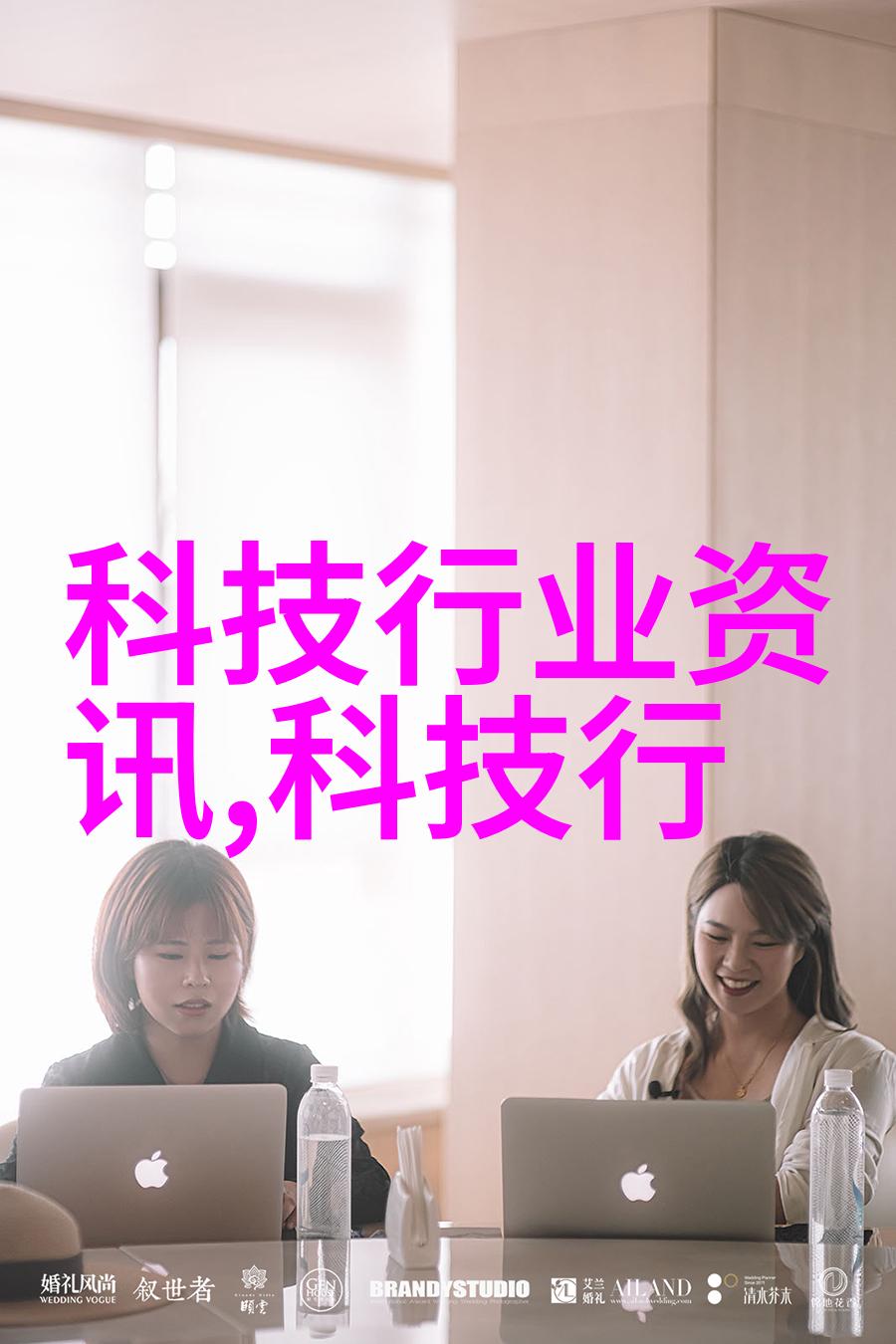 化工废水处理设备的创新发展与环境保护新篇章