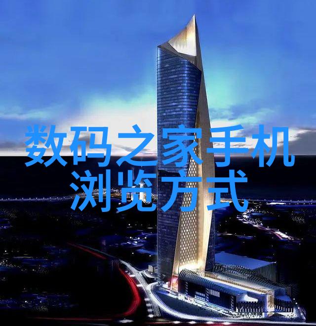美国芯片三巨头IntelAMDTexas Instruments的芯片技术革新
