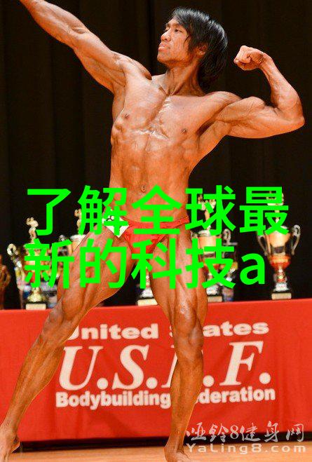 时光倒流揭秘回到过去txt中的未知历史