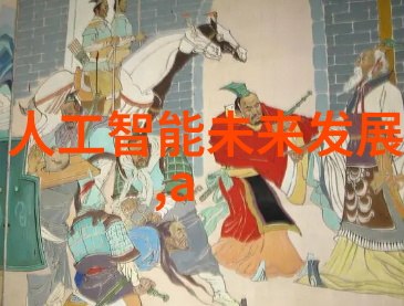 探索未来居住空间三室两厅最新装修风格是什么样的