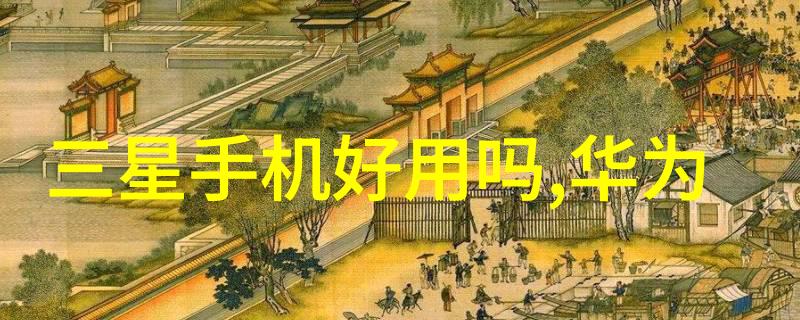 未解之谜4平方米卫生间中的秘密空间